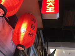 -永和大王(广渠店)