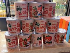 -竹犇番茄火锅(长风街店)