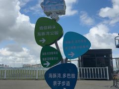 -中澳友谊花园