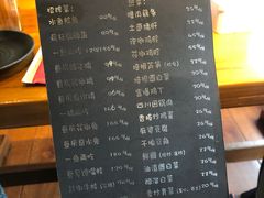 菜单-望京一号·重庆江湖菜(工体店)