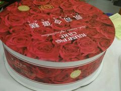 -凯司令(蒙自路店)