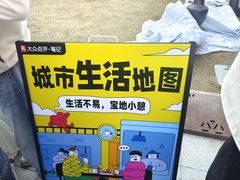 -曼格纳·曼芯馆(杨浦店)