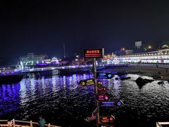 -北戴河碧螺塔海上酒吧公园