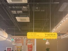 -下酒(华熙店)