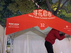 -广州保利时光里(建设大马路店)
