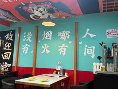 -烤五行·烧烤烤串(石佛营店)