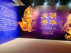 -珠海市博物馆