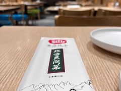 -老边饺子馆(东单店)