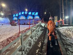 -东北亚滑雪场