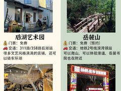 -长沙火车站(地铁站)