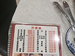-时利和美食(东方广场店)