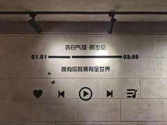 -溪口-滕头旅游景区