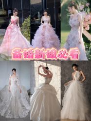 -予白婚纱礼服馆