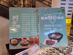 -德兴馆(广东路总店)