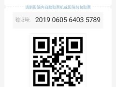 -名人国际影城(人民路店)
