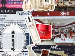 -百联南桥购物中心