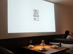 大堂-太二酸菜鱼(正大广场店)