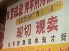 -東豫狼鲜货烧烤. 碳火烤鱼. 小龙虾(上海首店)
