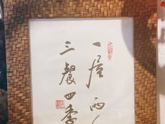 -竹子咖啡bamboo coffee