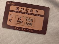 -华夏良子·足道·SPA·艾灸(金皇大厦店)