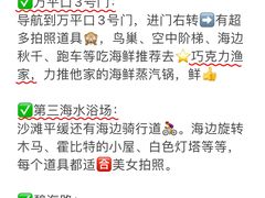 -巧克力渔家.小船海鲜胶东菜(万平口店)