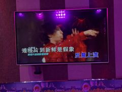 -唱吧麦颂KTV(松江五龙商业广场店)