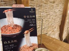 -蟹家大院(外滩店)