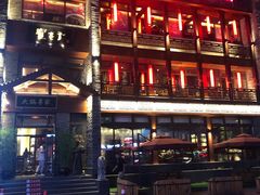 -宽巷子成都火锅(南站店)