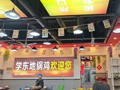 -皖北学东地锅鸡(之心城店)