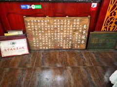 大堂-马家烧麦(总店)