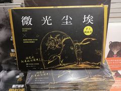 -西西弗书店&矢量咖啡(凯德晶萃广场店)