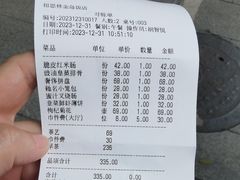 -相思林金岛饭店(青山湖店)