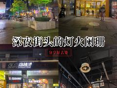 -时代奥城商业广场