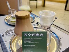 -村口大树(长乐路店)