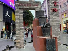 -北京路步行街-千年古道遗址