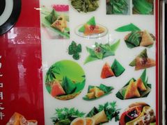 -赵记粽子(司前街店)