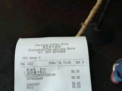 账单-星巴克(福州万象九宜城分店)