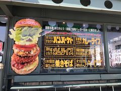 -幸运小丑汉堡(Bay Area本店)