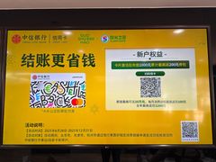 -果蔬好(江南赋店)