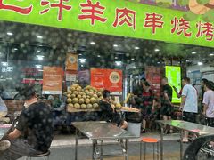 -巴汗羊肉串烧烤店