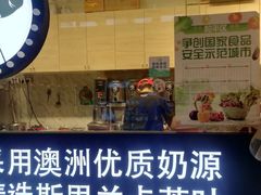 -茶太良品·京派茶饮(天河城店)