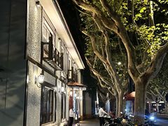 -一尺花园(安和花园店)