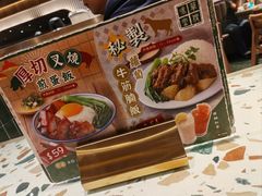 -华嫂冰室(湾仔店)