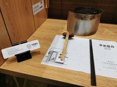 -独食火锅·半米屋台(望平街店)