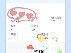 -中国联合航空