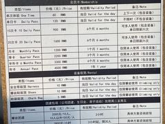 -尽峰攀岩 Acme Climbing