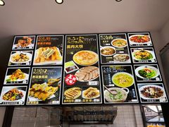 -李连贵酒家熏肉大饼(昆明街店)