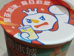 -蜜雪冰城(南关正街店)
