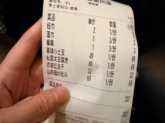 -衢农会·衢州菜·宴请(国际机场店)