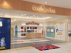 -牛津儿童成长中心oxfordpath (弘阳广场中心店)